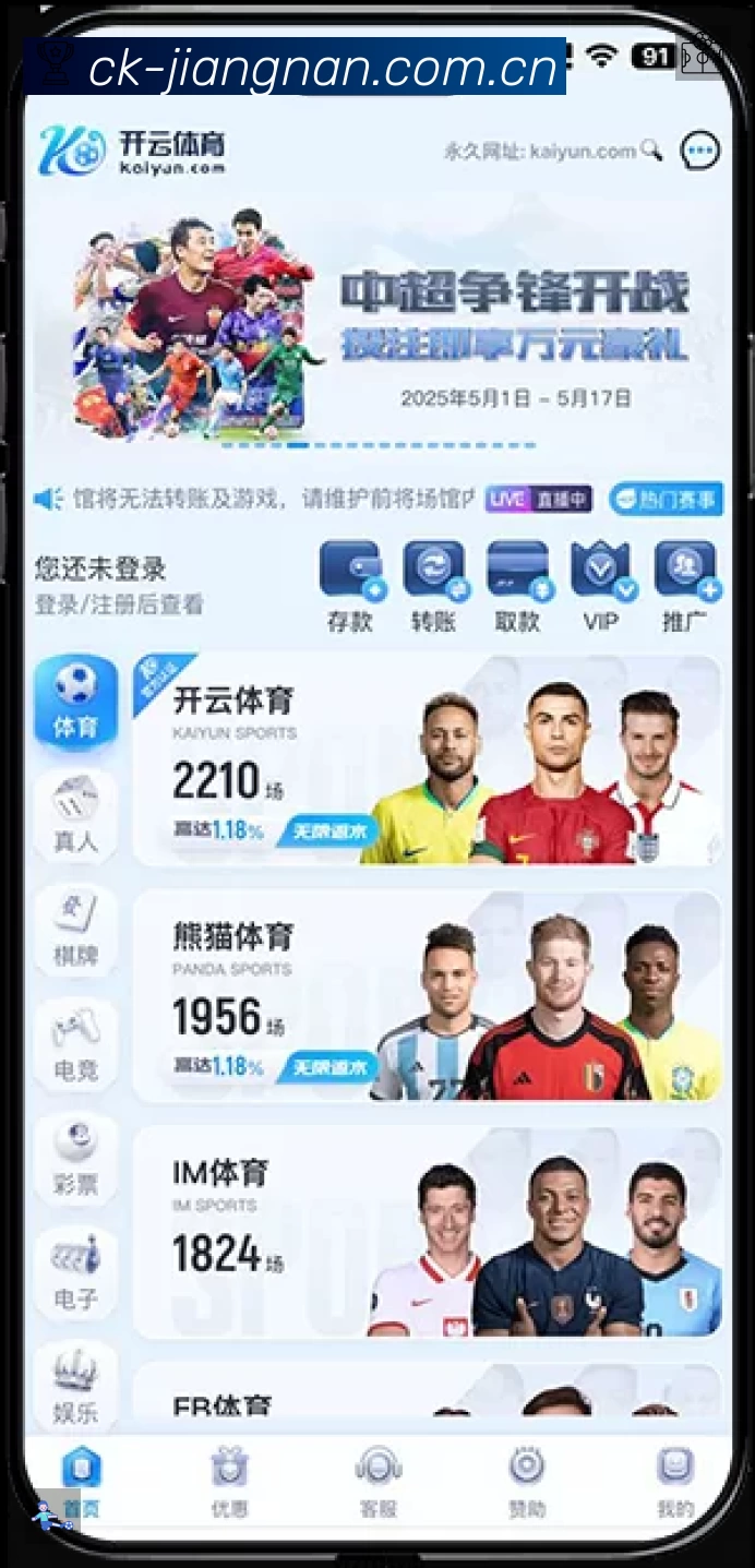 体育竞技