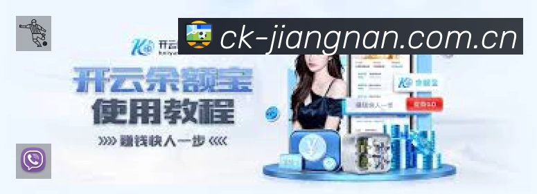江南体育站内搜索增强